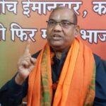भाजपा 22Scope News