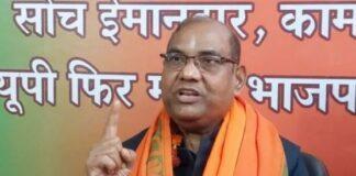 सांसद बृजलाल ने मोर्चा संभालते ही गोला दागा कि Congress को आरक्षण पसंद नहीं है।