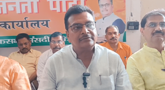 हजारीबाग संसदीय सीट