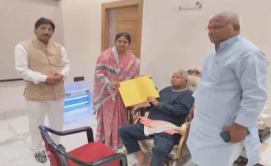 ममता भुइंया कांग्रेस और राजद में डील पक्की, आज होगी उम्मीदवारों की घोषणा.......