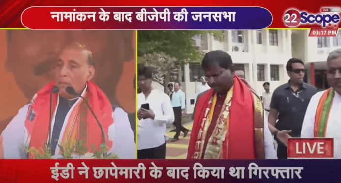 राजनाथ सिंह INDIA अलायंस लोगों में भय दिखाकर राजनीति करते हैं-राजनाथ सिंह