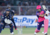 IPL 2024 RR vs GT