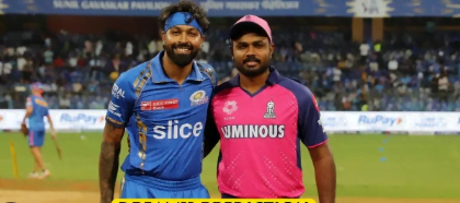 IPL 2024 RR vs MI