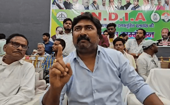 Rajmahal Loksabha Seat