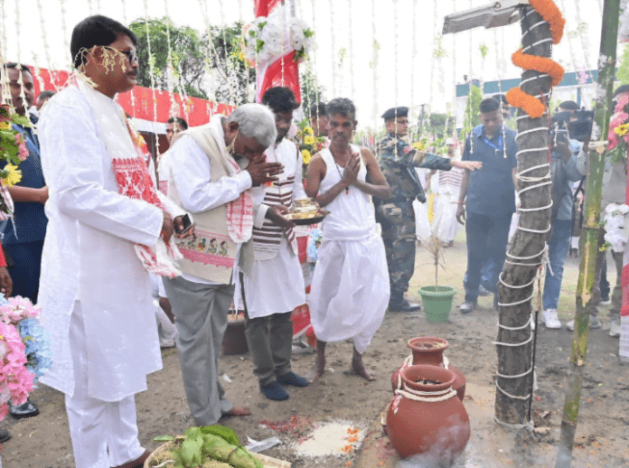 सरहुल पूजा Sarhul