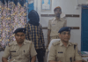 सिमडेगा