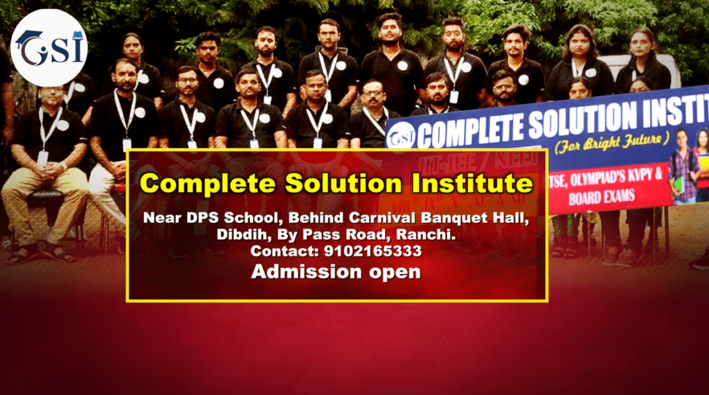 सीएस आई 21 22Scope News