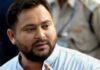 15 मई को तेजस्वी यादव की चार चुनावी सभाएं