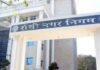 नगर निगम की टीम ने की अस्पतालों की पार्किंग की जांच, दिए निर्देश
