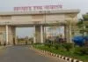 झारखंड हाइकोर्ट में सात जून तक वार्षिक ग्रीष्मावकाश