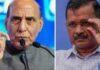 राजनाथ व केजरीवाल की सभा आज