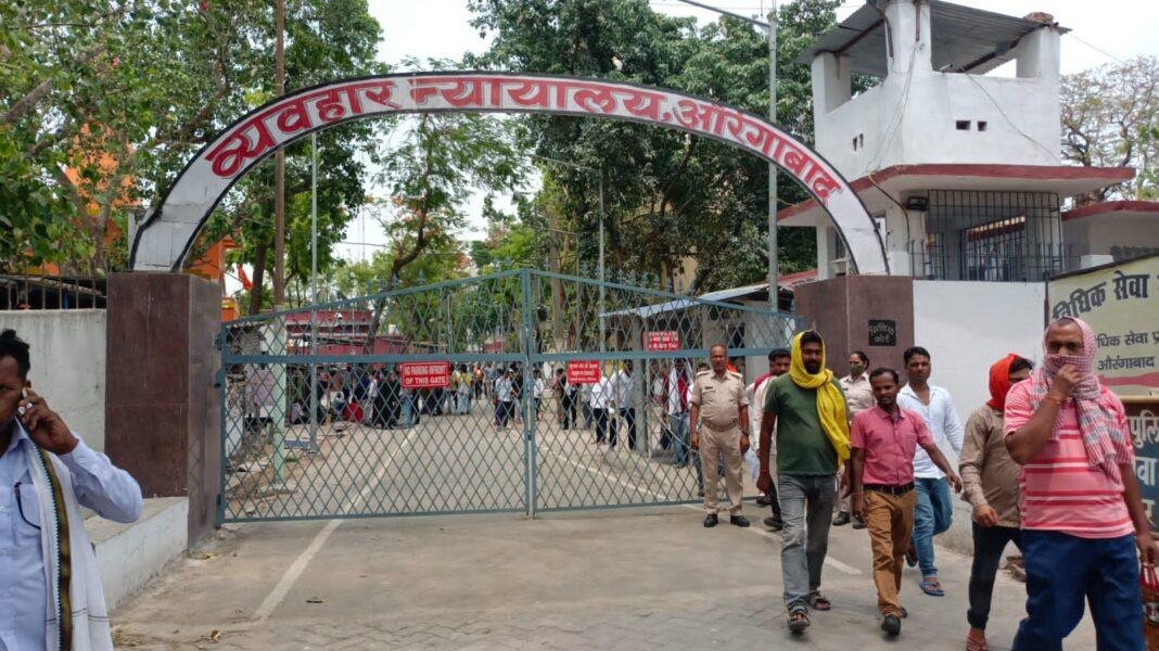 AURANGABAD