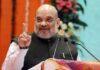 AMIT SHAH