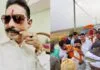 Anant Singh Back in Jail