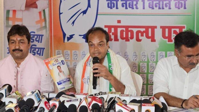 BJP