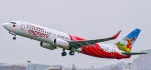 Air India Express : बीमारी के बहाने सामूहिक छुट्टी पर गए स्टाफ में से 30 हुए निष्कासित, बाकियों को सायं 4 बजे तक काम पर लौटने का अल्टीमेटम Air India Express की उड़ाने रद्द होने से करीब 15 हजार यात्री प्रभावित हुए।