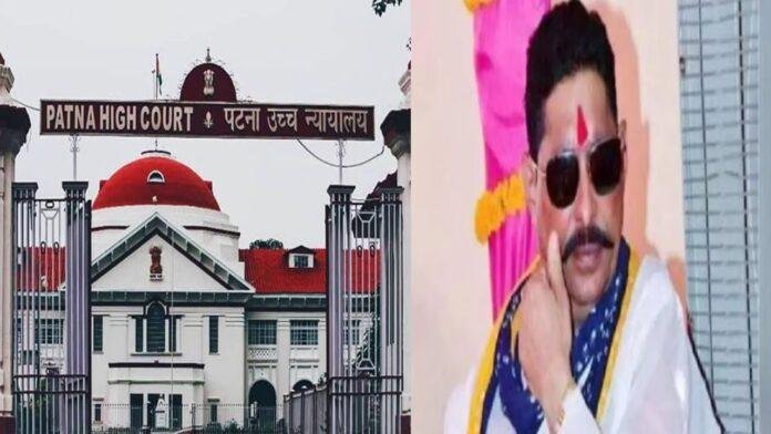 Anant Singh (File Photo) अनंत सिंह को बड़ा झटका, नियमित जमानत हेतु दायर याचिका खारिज