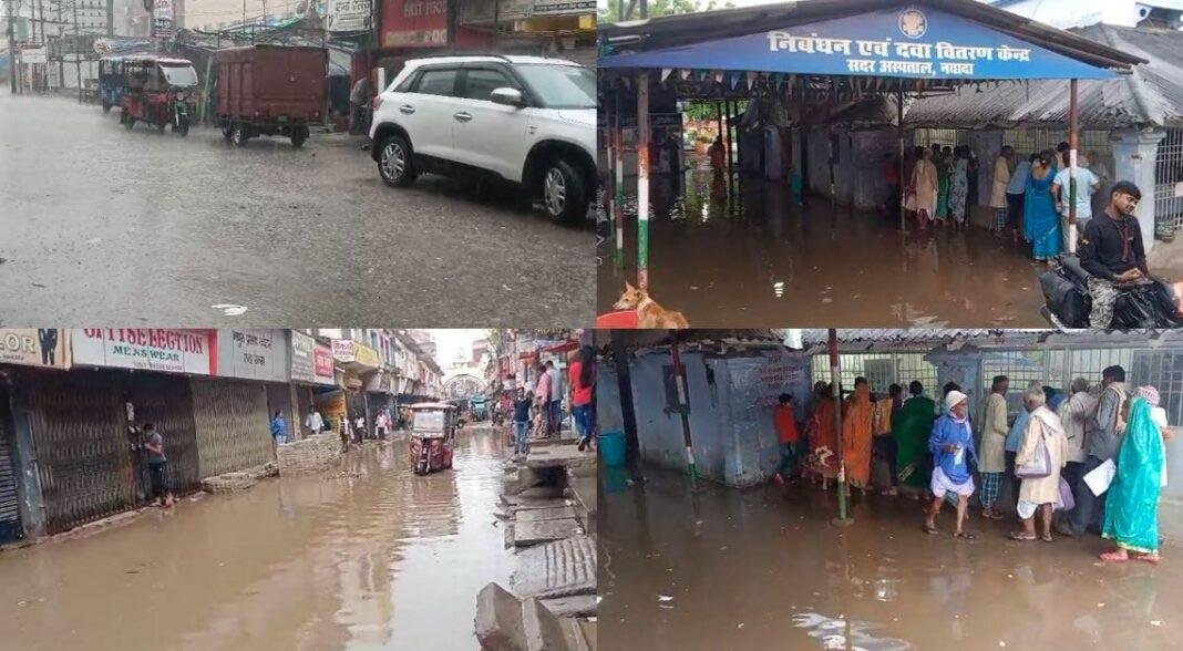NAWADA
