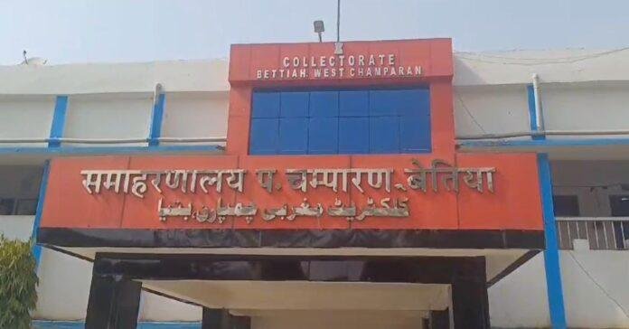 VALMIKINAGAR VALMIKINAGAR