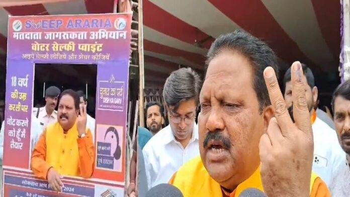 BJP उम्मीदवार प्रदीप सिंह ने किया वोटिंग