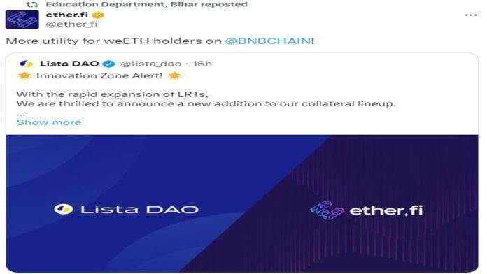 बिहार शिक्षा विभाग का एक्स हैक अकाउंट हुआ रिकवर