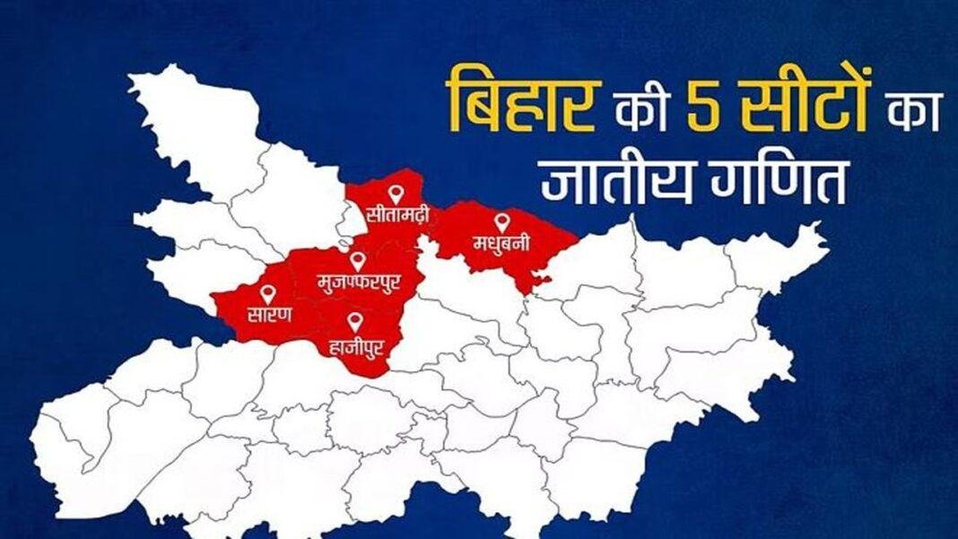 आज थम जाएगा चौथे चरण का चुनावी शोर