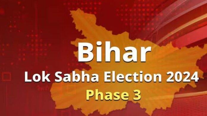 Bihar Third Phase (File Photo) Breaking : आज थम जाएगा तीसरे चरण के चुनाव प्रचार का शोर