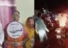 ROAD SHOW