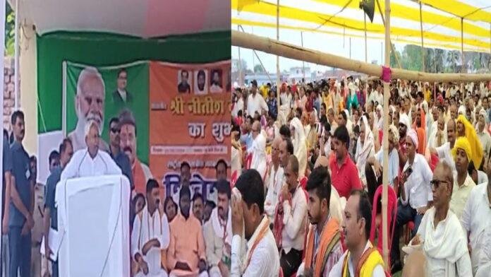 CM नीतीश ने प्रत्याशी शिवेश राम के लिए किया प्रचार, कहा- भारी मतों से होंगे विजयी