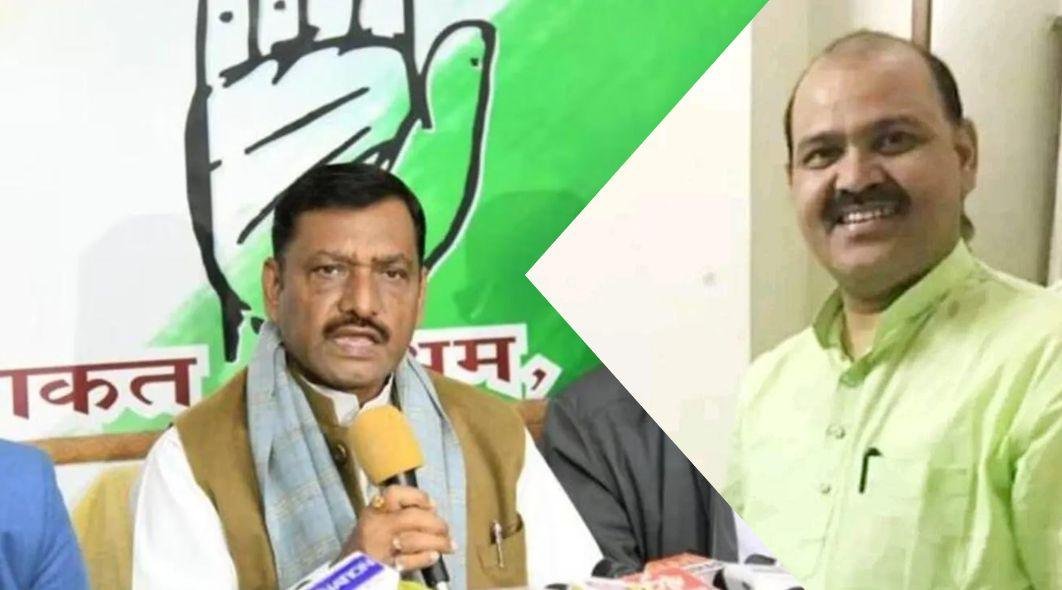 CONGRESS