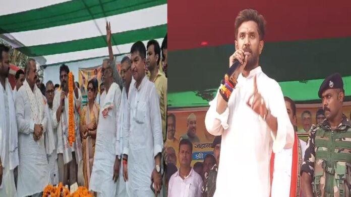 जहानाबाद में चिराग, आनंद और लवली ने किया प्रचार, बोले- 40 सीट जीतेगी NDA