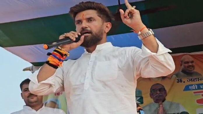 चिराग ने कहा- जबतक मैं जिंदा हूं आरक्षण नहीं होगा खत्म