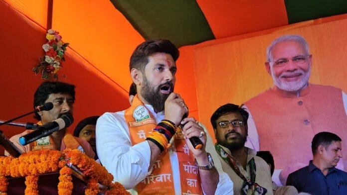 Chirag Paswan चिराग ने कहा- रविशंकर प्रसाद का मेरे पिताजी से रहा अच्छा संबंध