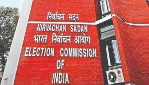 Loksabha Election 2024 