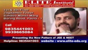 Elite institute 18 22Scope News