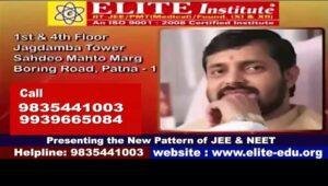 Elite institute 19 22Scope News