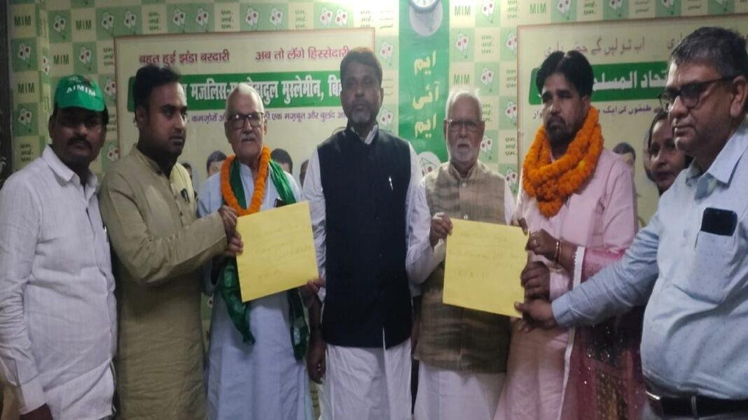 RJD से इस्तीफा दिया तो AIMIM ने बना दिया कैंडिडेट