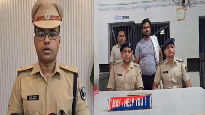 Gopalganj Police मानव तस्करी और साइबर फ्रॉड के आरोप में संचालक गिरफ्तार