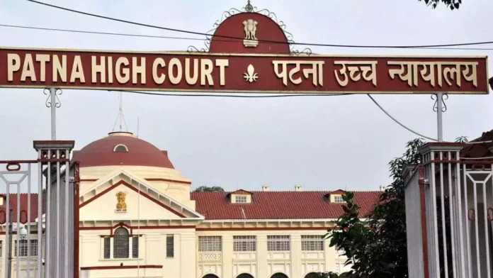 HIGH COURT