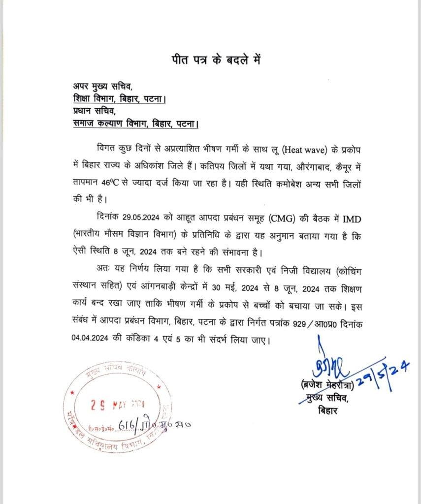 Heat Wave 22Scope News