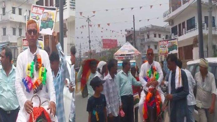Independent Candidate Satendra Baitha गधा पर सवार होकर मतदाताओं से मिलने पहुंचे निर्दलीय प्रत्याशी सतेंद्र बैठा