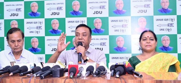 JDU JDU