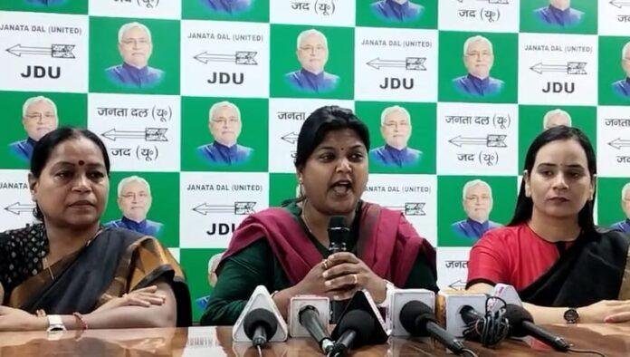 JDU