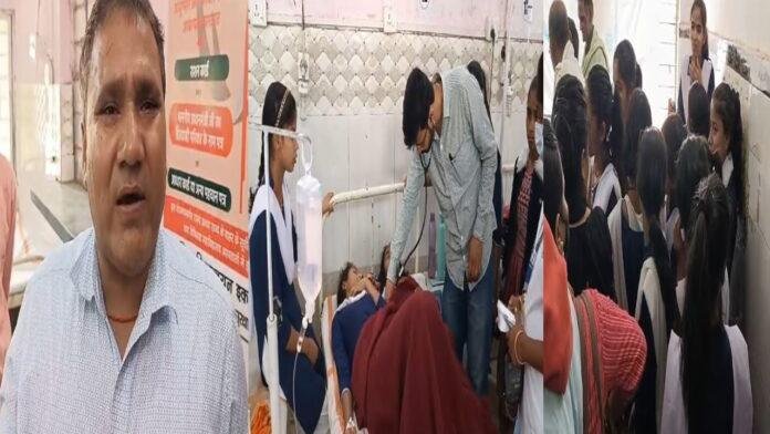 फूड प्वॉइजनिंग के कारण आधा दर्जन से अधिक छात्रा हुई बीमार, सदर अस्पताल में भर्ती