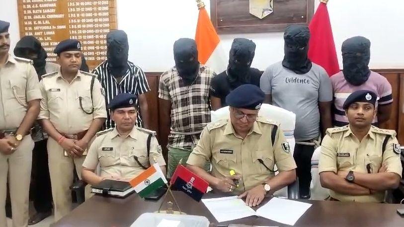 KAIMUR POLICE