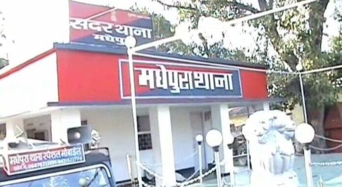 MADHEPURA