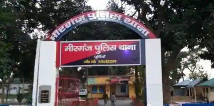PURNEA