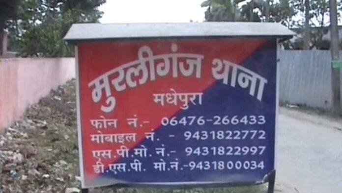 MADHEPURA MADHEPURA