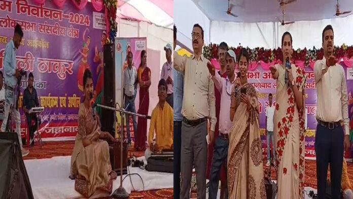 Maithli Tahkur जहानाबाद पहुंची मैथिली ठाकुर, लोक संगीत के माध्यम से की लोगों को वोट करने की अपील