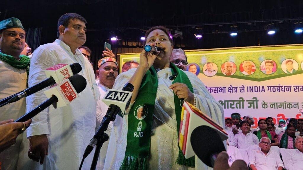 मीसा के नामांकन के बाद कार्यकर्ताओं का हुआ अभिनंंदन मीसा के नामांकन के बाद कार्यकर्ताओं का हुआ अभिनंंदन
